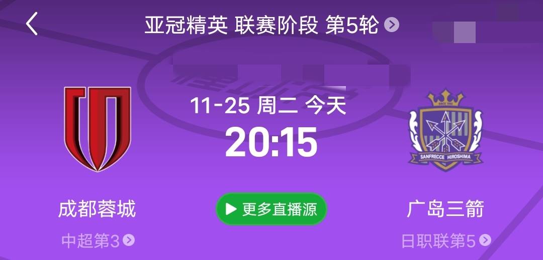 清晨突围战来临；切尔西围绕亚冠豪取连胜；更衣室稳定；数据趋势出现新变化的简单介绍